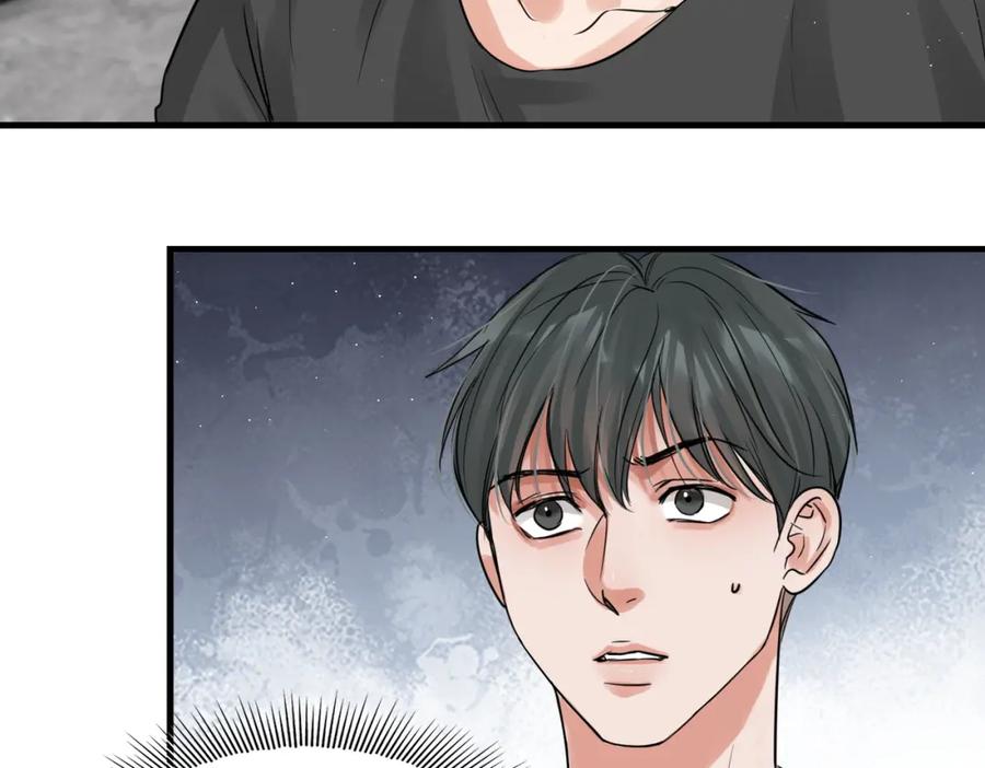 《破云2：吞海》第48话 步队的审视 第50页