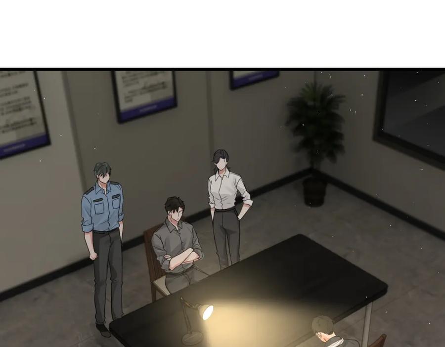 《破云2：吞海》第48话 步队的审视 第52页