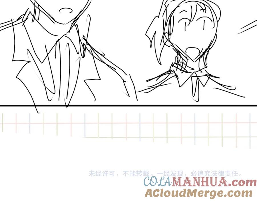《破云2：吞海》第48话 步队的审视 第125页