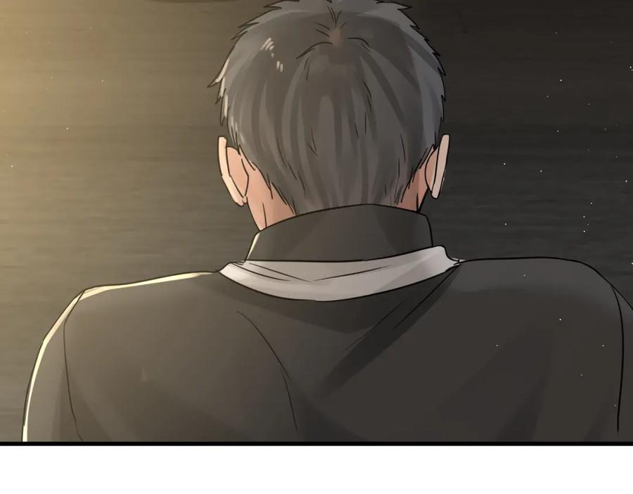 《破云2：吞海》第48话 步队的审视 第74页