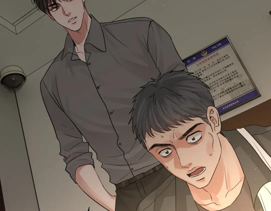 《破云2：吞海》第48话 步队的审视 第39页