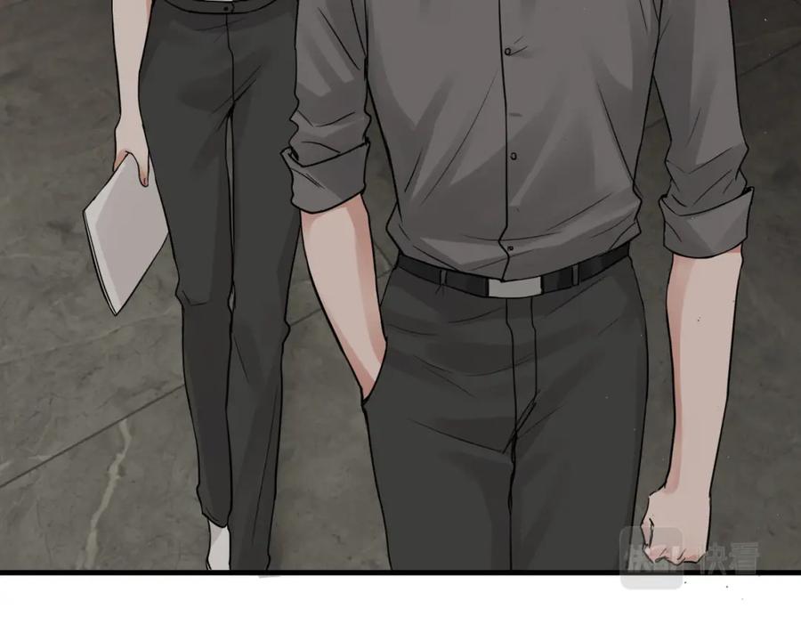 《破云2：吞海》第49话 伪造事件真相？ 第20页