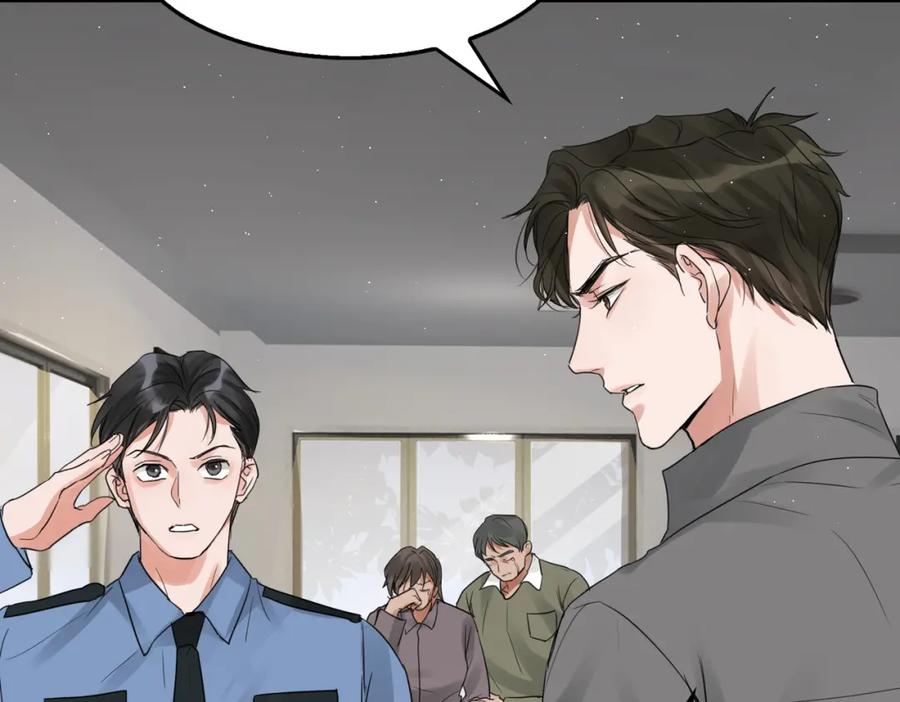 《破云2：吞海》第49话 伪造事件真相？ 第88页