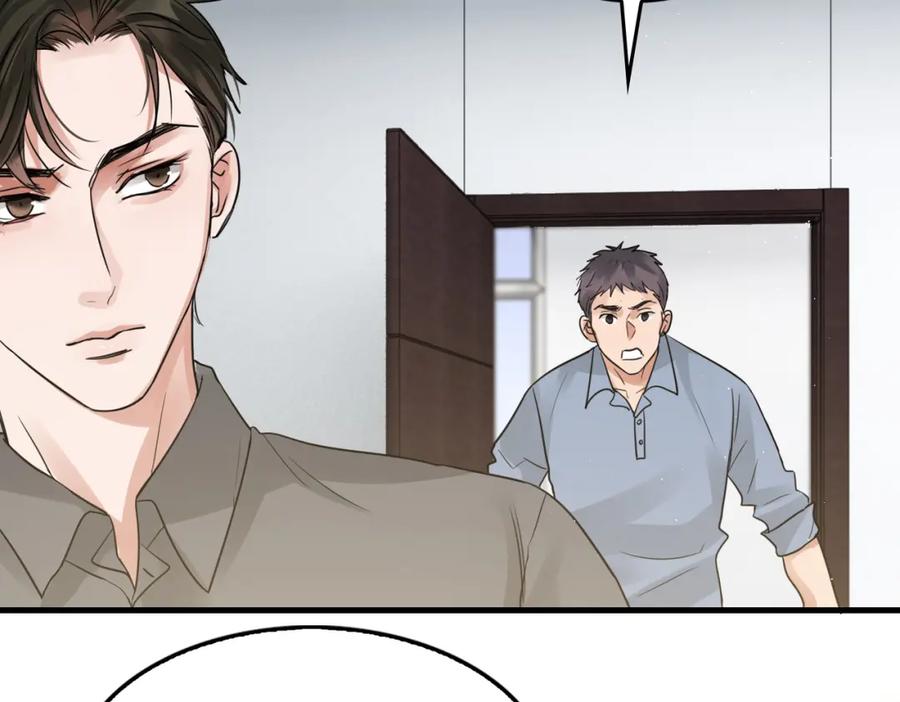 《破云2：吞海》第49话 伪造事件真相？ 第68页