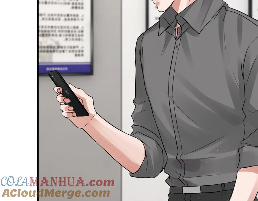 《破云2：吞海》第49话 伪造事件真相？ 第37页