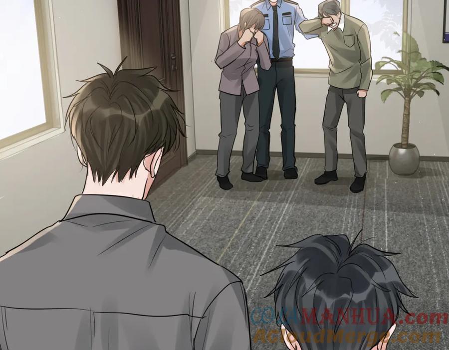 《破云2：吞海》第49话 伪造事件真相？ 第81页