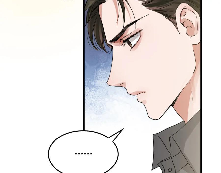 《破云2：吞海》第49话 伪造事件真相？ 第75页