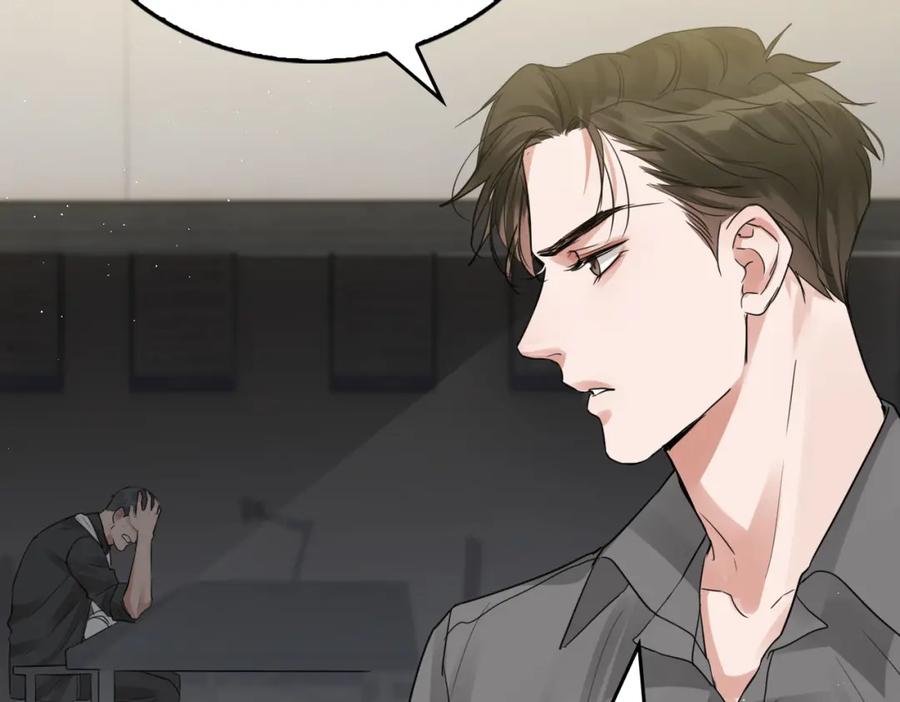 《破云2：吞海》第49话 伪造事件真相？ 第47页