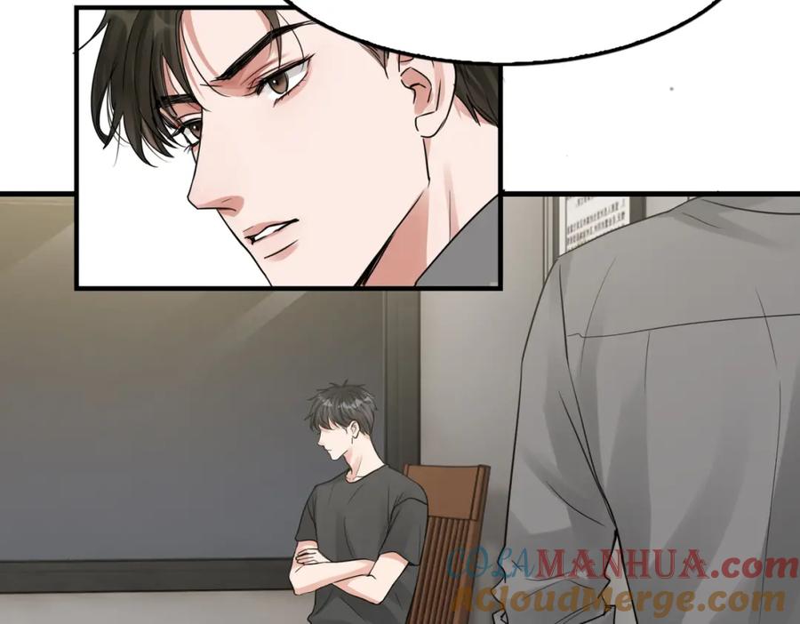 《破云2：吞海》第49话 伪造事件真相？ 第29页