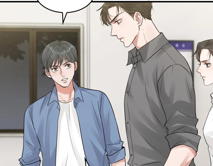 《破云2：吞海》第49话 伪造事件真相？ 第23页
