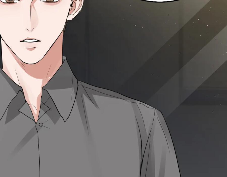 《破云2：吞海》第49话 伪造事件真相？ 第52页