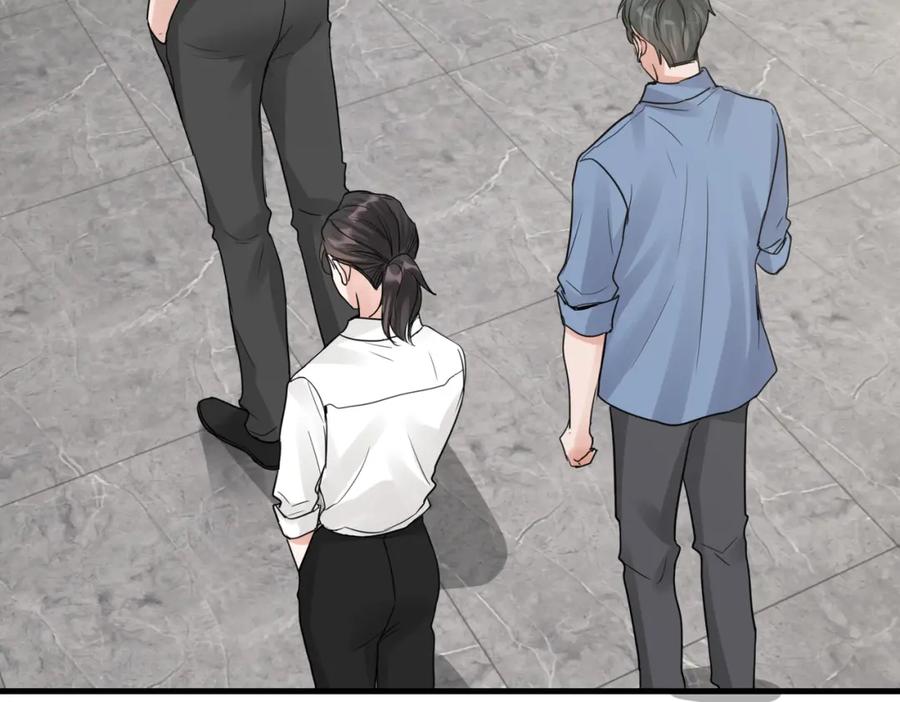 《破云2：吞海》第49话 伪造事件真相？ 第26页