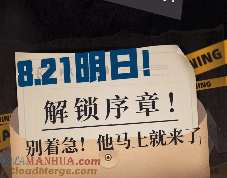 《破云2：吞海》《破云2：吞海》步重华信息揭秘 第14页
