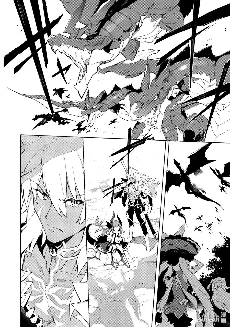 Fate_Grand Order -mortalis：stella- 5-2 邪龙百年战争 奥尔良·后 第6页