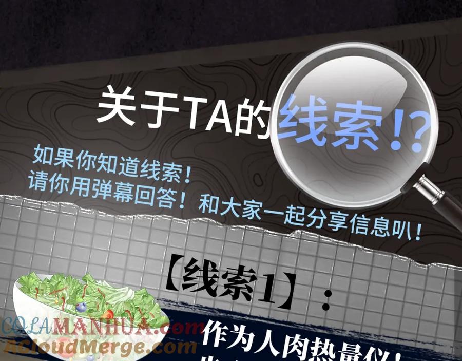 《破云2：吞海》《破云2：吞海》步重华信息揭秘 第4页