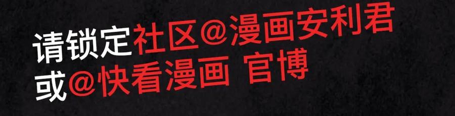 《破云2：吞海》《破云2：吞海》步重华信息揭秘 第17页