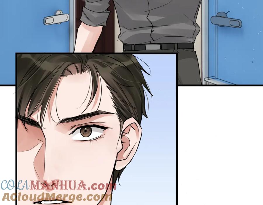 《破云2：吞海》第50话 醋味好大啊！ 第29页