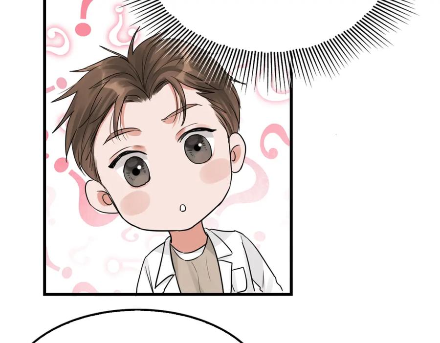 《破云2：吞海》第50话 醋味好大啊！ 第62页