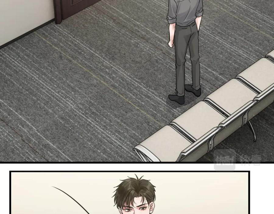 《破云2：吞海》第51话 殊死的反抗 第100页