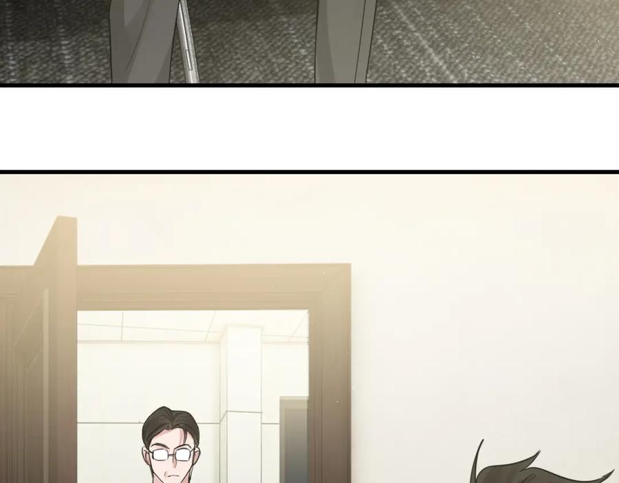 《破云2：吞海》第51话 殊死的反抗 第72页