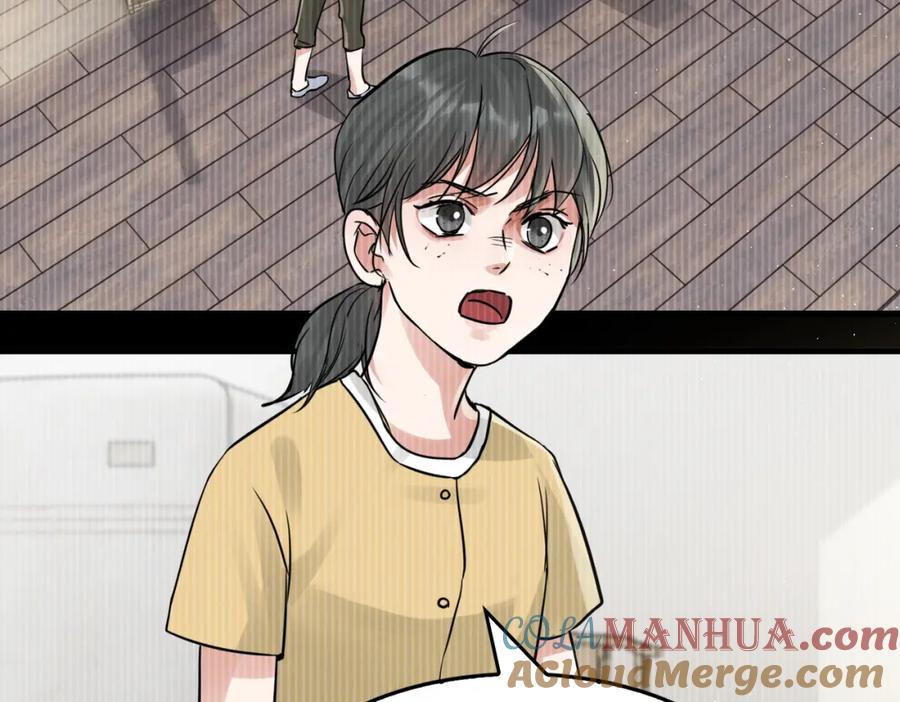 《破云2：吞海》第51话 殊死的反抗 第89页