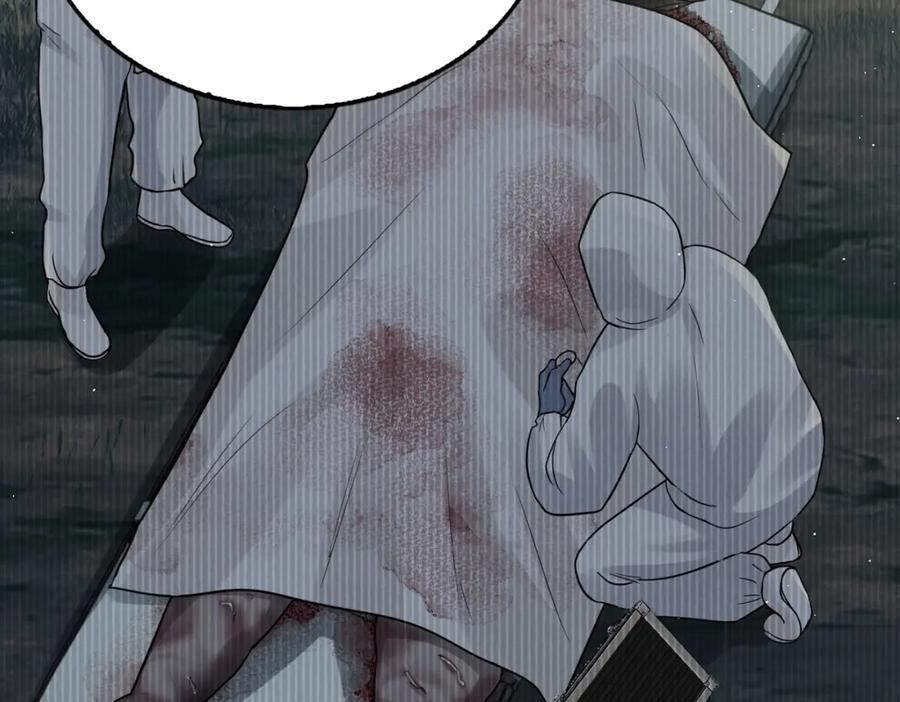 《破云2：吞海》第51话 殊死的反抗 第92页
