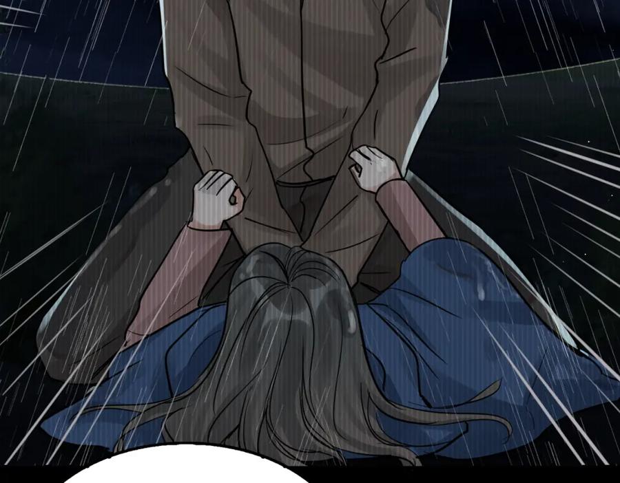 《破云2：吞海》第51话 殊死的反抗 第62页