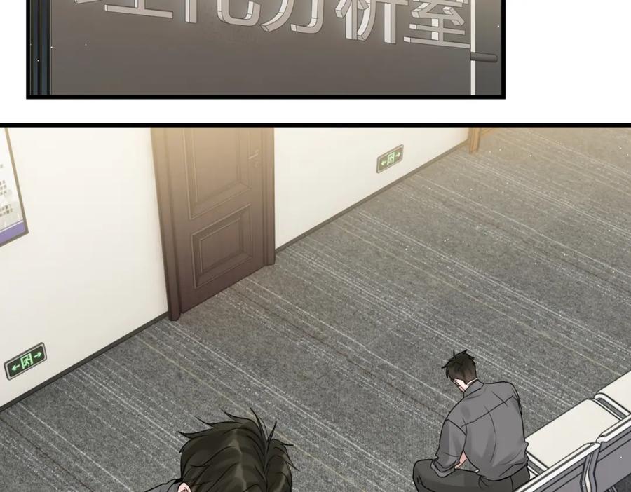 《破云2：吞海》第51话 殊死的反抗 第70页