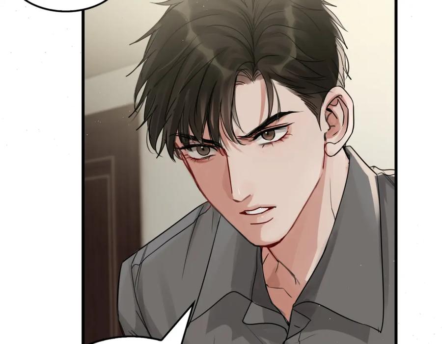 《破云2：吞海》第51话 殊死的反抗 第80页