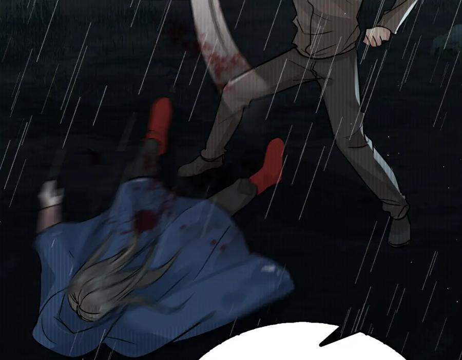 《破云2：吞海》第51话 殊死的反抗 第60页