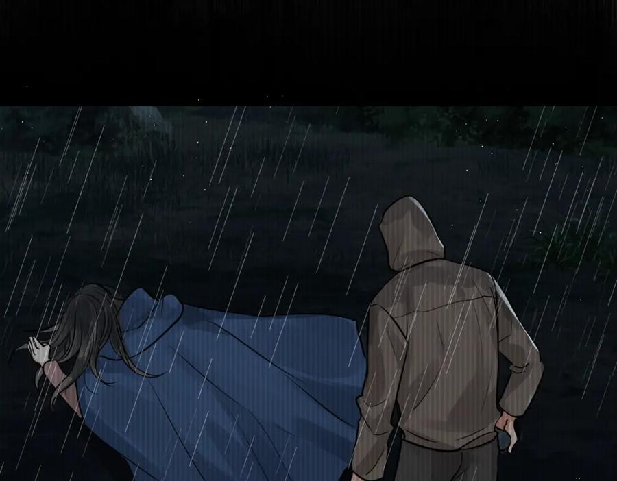 《破云2：吞海》第51话 殊死的反抗 第55页