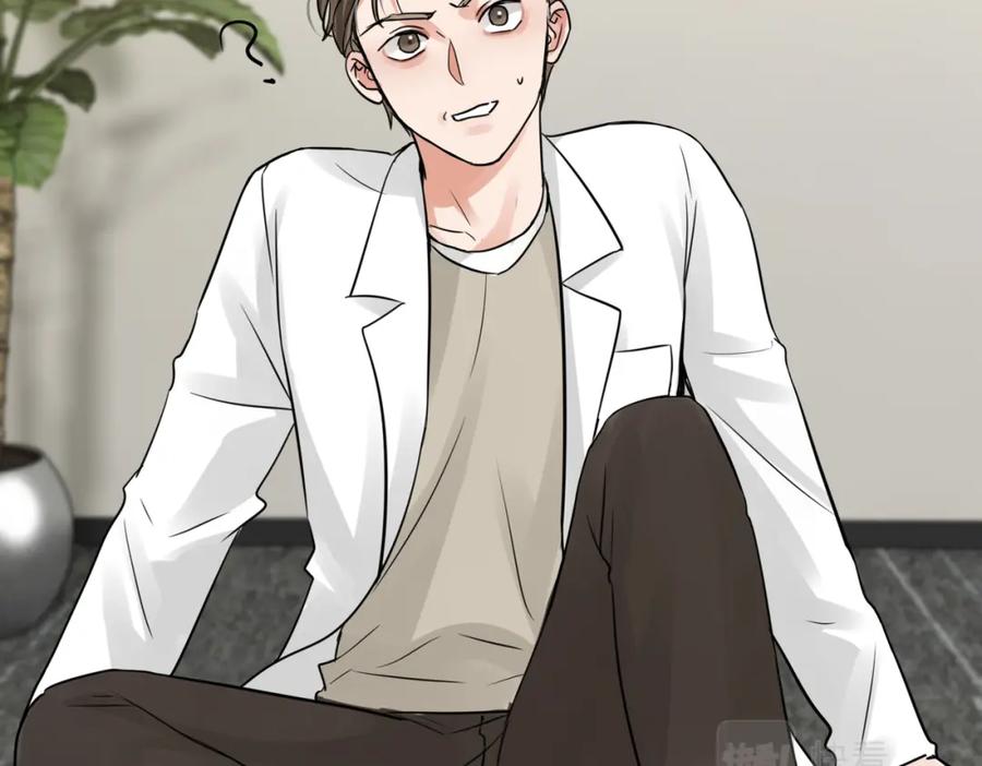 《破云2：吞海》第51话 殊死的反抗 第4页