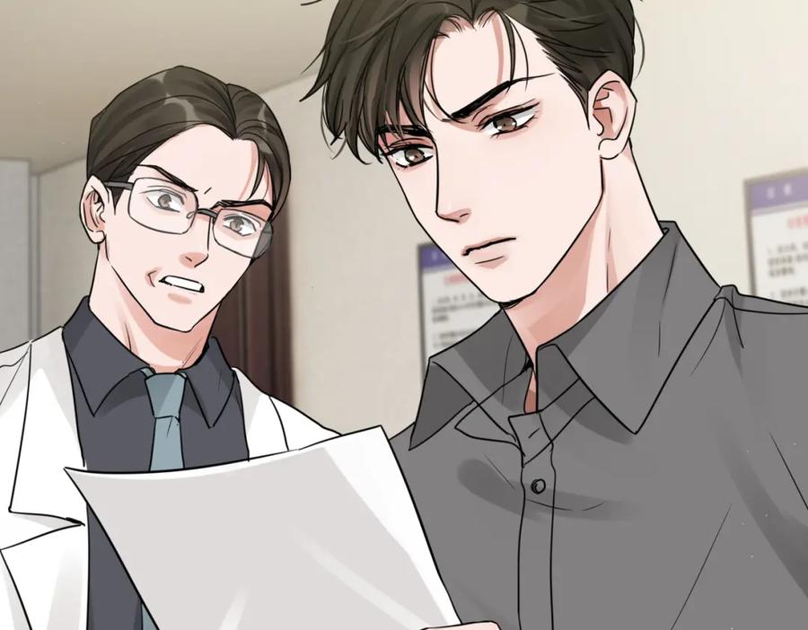 《破云2：吞海》第51话 殊死的反抗 第110页