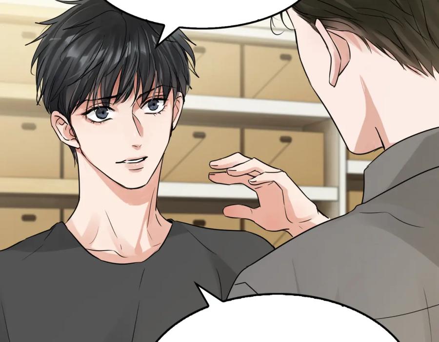 《破云2：吞海》第51话 殊死的反抗 第44页