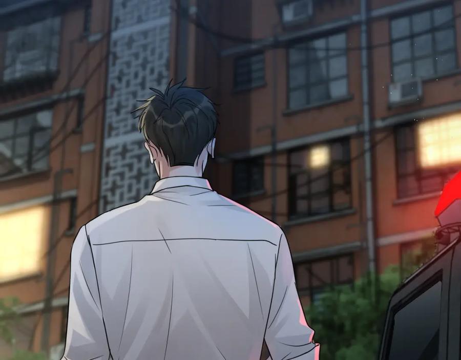 《破云2：吞海》第52话 甩不掉的进口奶粉 第32页