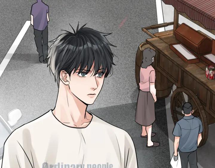 《破云2：吞海》第53话 这个鱼…有点糙 第36页
