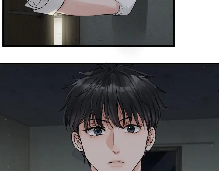 《破云2：吞海》第53话 这个鱼…有点糙 第15页