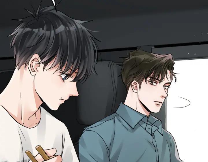 《破云2：吞海》第53话 这个鱼…有点糙 第79页