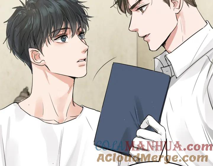 《破云2：吞海》第53话 这个鱼…有点糙 第5页