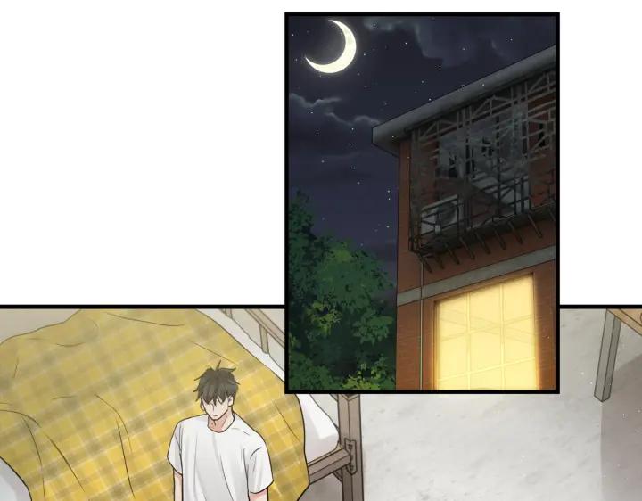 《破云2：吞海》第53话 这个鱼…有点糙 第11页