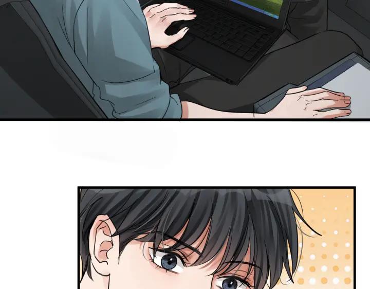 《破云2：吞海》第53话 这个鱼…有点糙 第76页