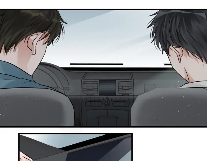 《破云2：吞海》第53话 这个鱼…有点糙 第84页