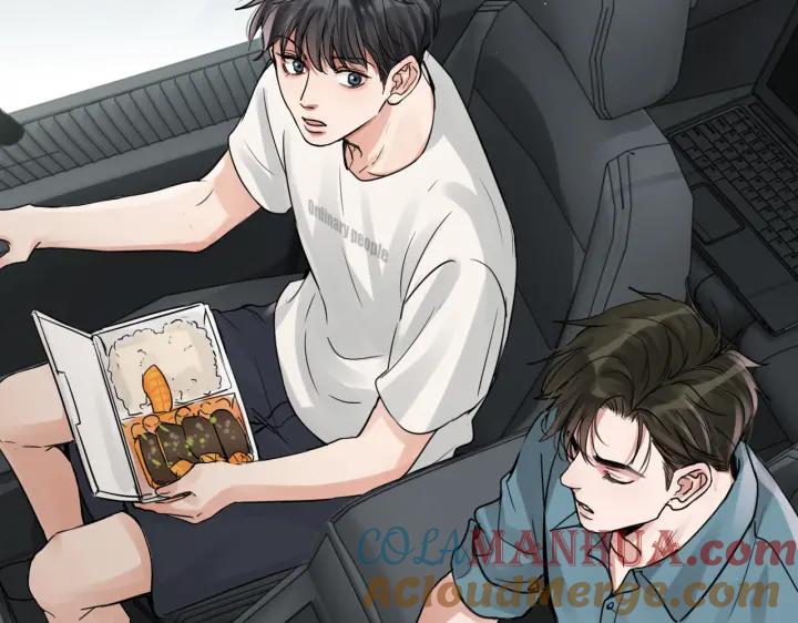 《破云2：吞海》第53话 这个鱼…有点糙 第69页