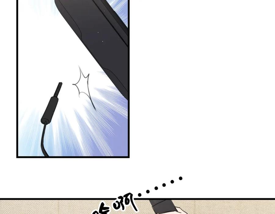 《破云2：吞海》第54话 小鱼手机里的秘密 第99页