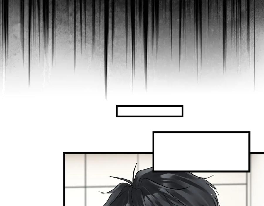 《破云2：吞海》第54话 小鱼手机里的秘密 第39页