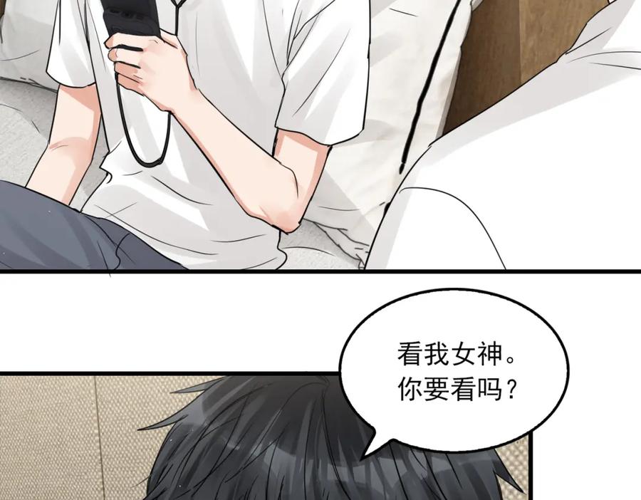 《破云2：吞海》第54话 小鱼手机里的秘密 第96页