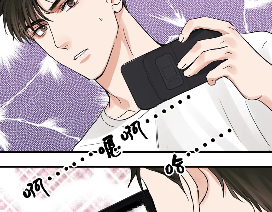 《破云2：吞海》第54话 小鱼手机里的秘密 第102页