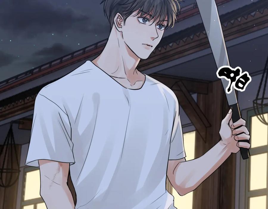 《破云2：吞海》第55话 英雄往往最后出场 第108页