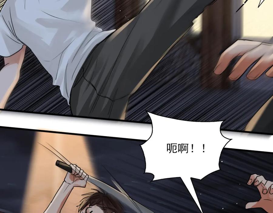 《破云2：吞海》第55话 英雄往往最后出场 第87页