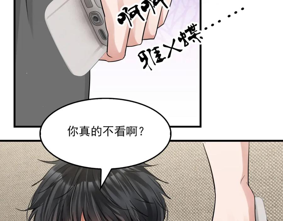 《破云2：吞海》第55话 英雄往往最后出场 第20页